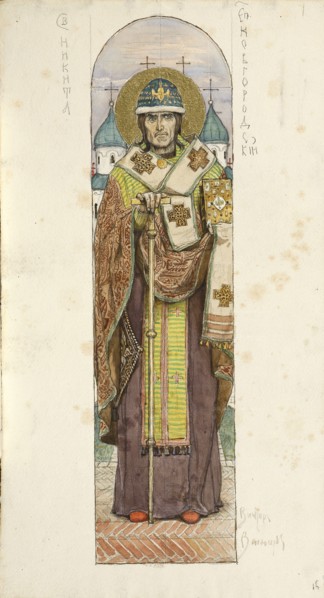 Saint Nikita, Bishop of Novgorod (Study for frescos in the St Vladimir's Cathedral of Kiev), 1884-1889. Artist: Vasnetsov, Viktor Mikhaylovich (1848-1926)