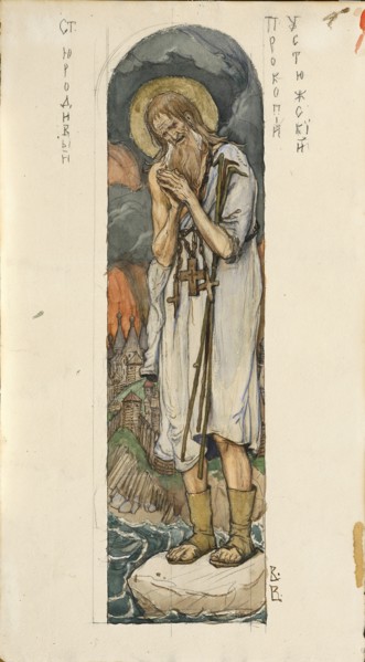 Saint Prokopius of Ustyug (Study for frescos in the St Vladimir's Cathedral of Kiev), 1884-1889. Artist: Vasnetsov, Viktor Mikhaylovich (1848-1926)