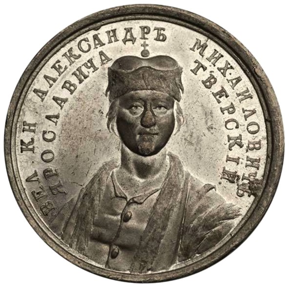 Grand Prince Alexander Mikhailovich (from the Historical Medal Series), 18th century. Artist: Anonymous