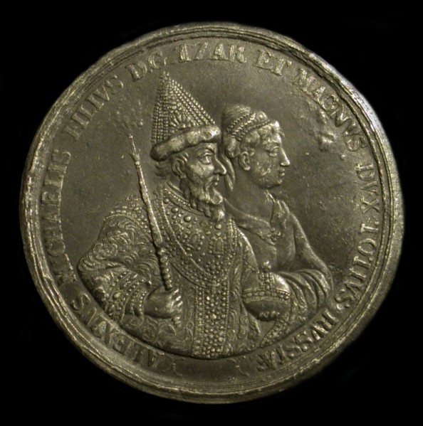 Medal Tsar Alexis I of Russia (to celebrate the birth of Peter the Great), ca 1775. Artist: Anonymous