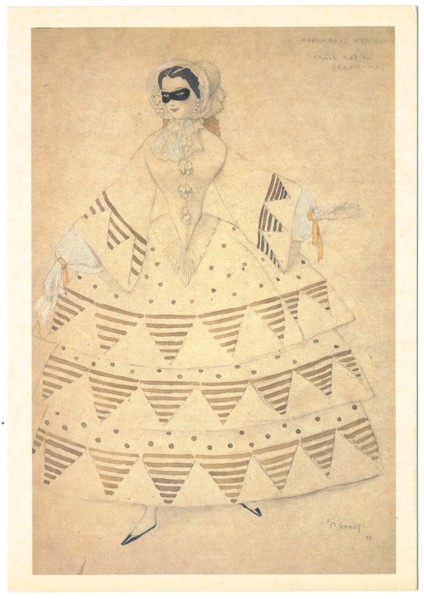 Costume design for the ballet Carnaval by R. Schumann, 1910. Artist: Bakst, Léon (1866-1924)