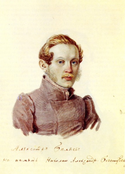 Portrait of Decembrist Alexander Belyaev (1803-1887), 1832-1833. Artist: Bestuzhev, Nikolai Alexandrovich (1791-1855)