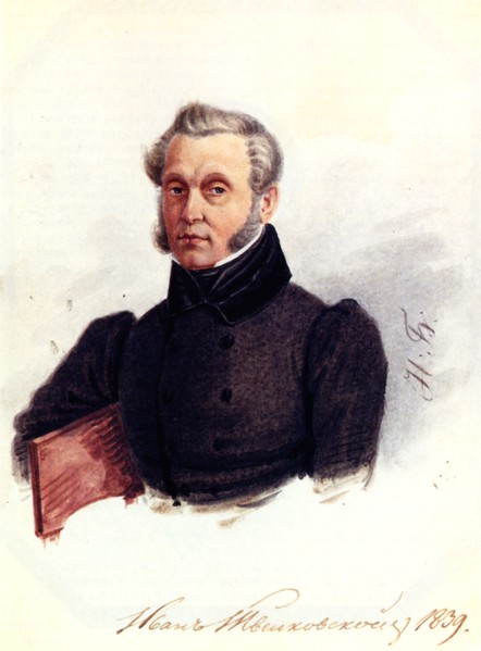 Portrait of Decembrist Ivan Povalo-Shveikovsky (1787-1845), 1839. Artist: Bestuzhev, Nikolai Alexandrovich (1791-1855)