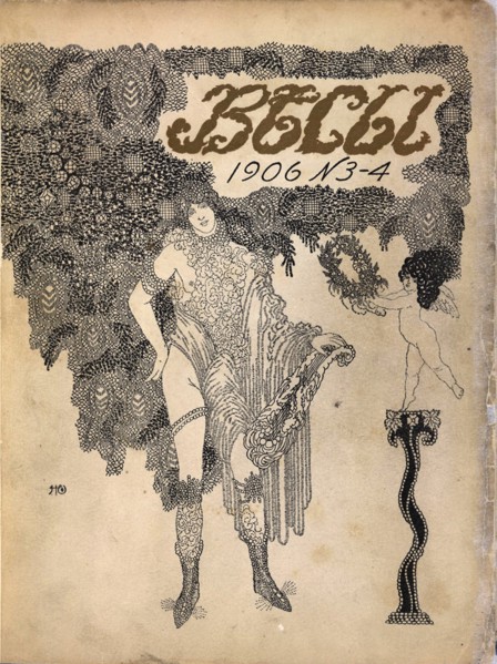 Cover of the Symbolist magazine Vesy (The Balance), 1906. Artist: Feofilaktov, Nikolai Petrovich (1878-1941)
