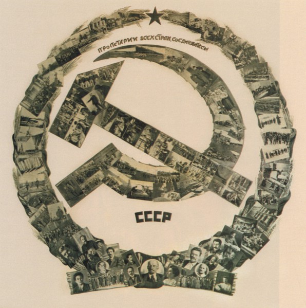 The USSR. Proletarians of all countries unite!, 1926. Artist: Guminer, Yakov Moiseevich (1896-1942)