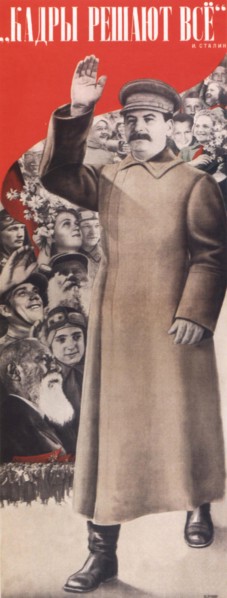 Staff determine every thing. (I. Stalin) (Poster), 1935. Artist: Klutsis, Gustav (1895-1938)