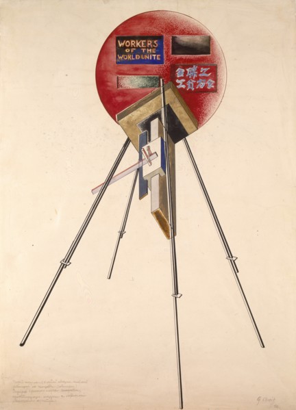 Project for a Construction for the Fifth Anniversary of the October Revolution, 1922. Artist: Klutsis, Gustav (1895-1938)