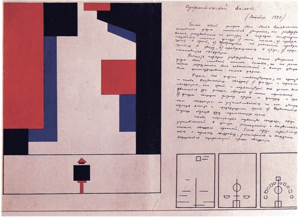 Suprematist ballet (Design), 1920. Artist: Kogan, Nina Iosifovna (1889-1942)