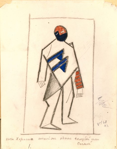 Chorister. Costume design for the opera Victory over the sun after A. Kruchenykh, 1913. Artist: Malevich, Kasimir Severinovich (1878-1935)