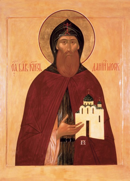 Saint Daniel of Moscow. Artist: Russian icon