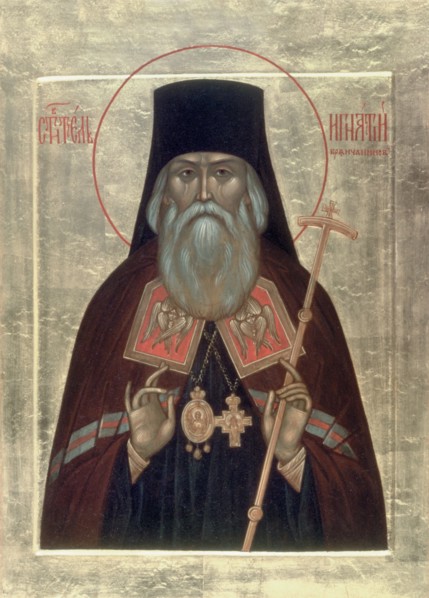Saint Ignatius Brianchaninov, 20th century. Artist: Russian icon