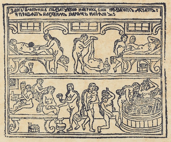 Russian Bath (Lubok), 18th century. Artist: Russian Master
