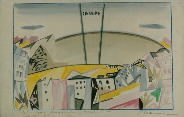 Stage design for the tragedy Vladimir Mayakovsky by V. Mayakovsky, 1913. Artist: Shkolnik, Iosiph Solomonovich (1883-1926)