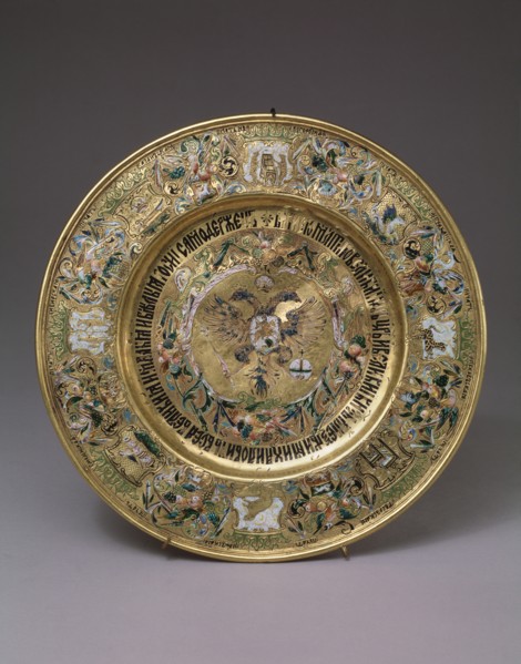 Plate of Tsar Alexei Mikhailovich, 1675. Artist: Russian master