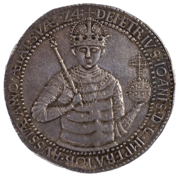 Medal False Dmitry, 1606. Artist: Anonymous