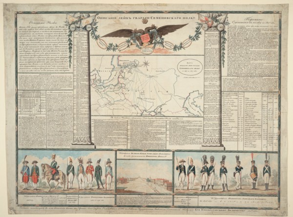 The Semenovsky Life-Guards Regiment, 1810. Artist: Anonymous master