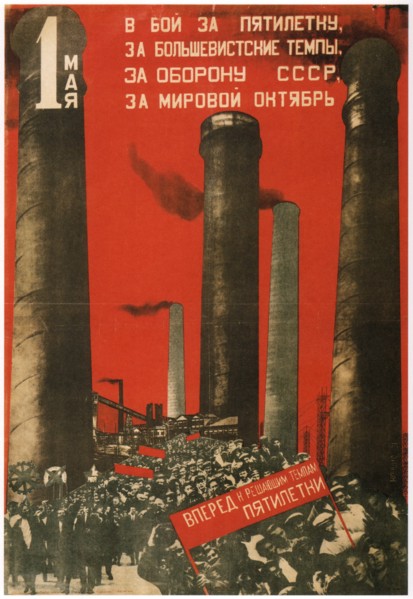 First of May. Join the battle for the five year plan, 1931. Artist: Klutsis, Gustav (1895-1938)