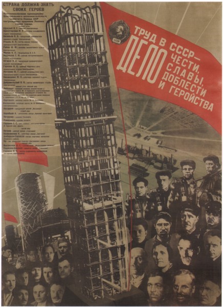 Work in the USSR is a matter of honour, glory, sacrifice and heroism, 1931. Artist: Klutsis, Gustav (1895-1938)