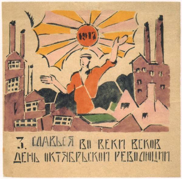 The Day of the October Revolution, 1920. Artist: Malyutin, Ivan Andreevich (1890-1932)