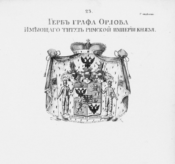 The coat of arms of the Orlov House. Artist: Anonymous