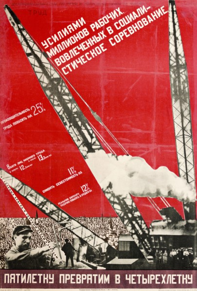 We Will Turn the Five-Year Plan into a Four-Year Plan. Artist: Klutsis, Gustav (1895-1938)