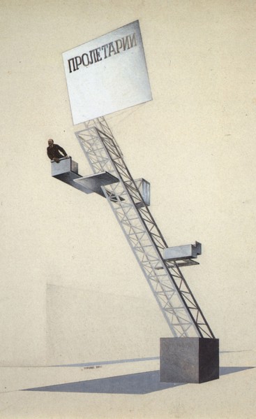Lenin Tribune. Artist: Lissitzky, El (1890-1941)