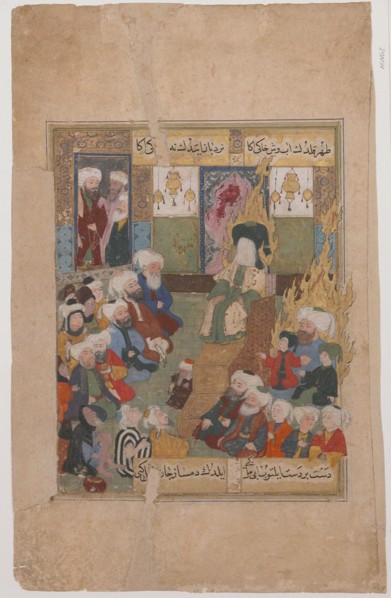 Prophet Muhammad Preaching (from Maqtal-i al-i Rasul). Artist: Anonymous