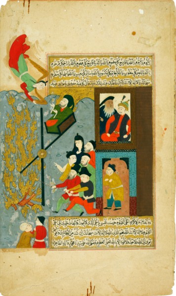 Abraham cast into the fire. (From Hadiqat al-Su'ada (Garden of the Blessed) of Fuzuli). Artist: Anonymous