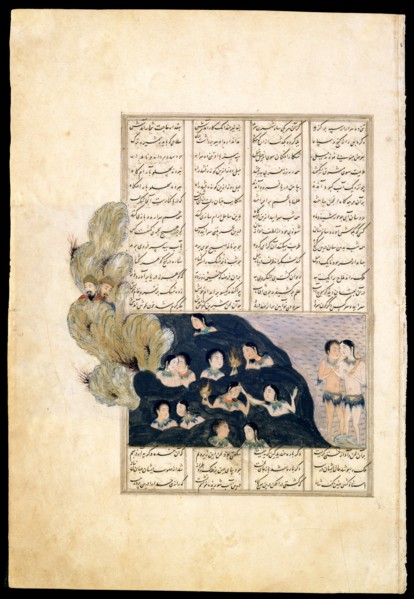 Iskander Watching the Sirens. (Manuscript illumination from the epic Iskandar-nameh). Artist: Iranian master