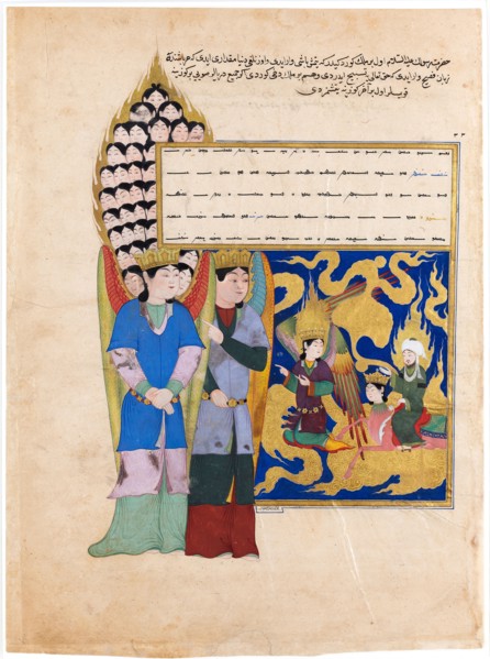 The Prophet Muhammad Before the Angel with Seventy Heads. From the Book Nahj al-Faradis (The Paths o Artist: Iranian master