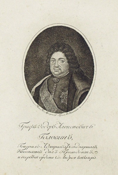 Portrait of Count Feodor Alekseyevich Golovin (1650-1706). Artist: Ivanov, Nikolai Grigoryevich (1779-after 1827)