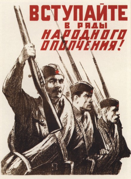 Join the rows of the People's Militia Army!. Artist: Sittaro, Alexei Gumbertovich (1906-1942)