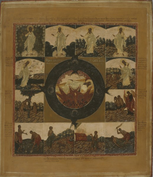 The Creation. Artist: Russian icon