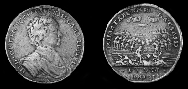 Medal for the Battle of Poltava. Artist: Orders, decorations and medals
