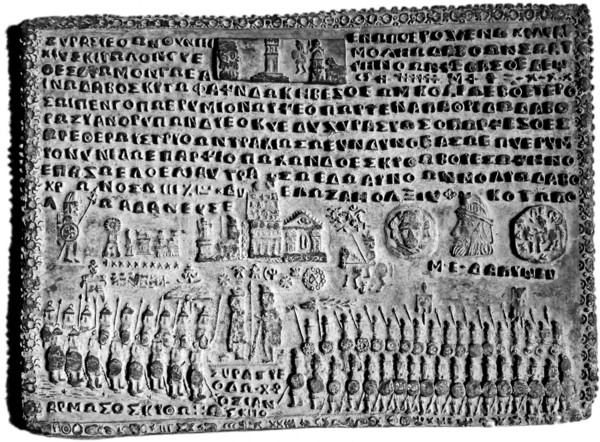 The Sinaia lead plate. Artist: Hasdeu, Bogdan Petriceicu (1838-1907)