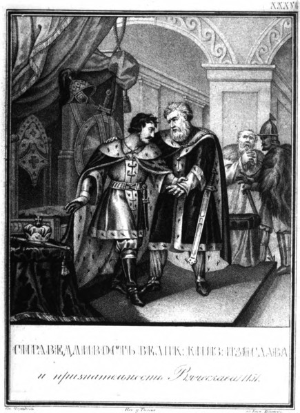 Iziaslav II Mstislavich and Viacheslav I Vladimirovich. 1151 (From Illustrated Karamzin), 1836. Artist: Chorikov, Boris Artemyevich (1802-1866)