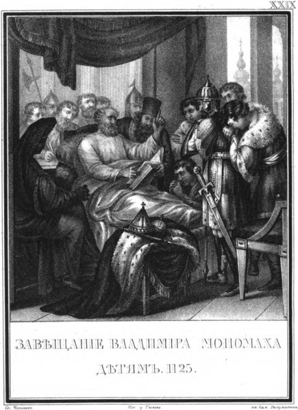 The Testament of Vladimir Monomakh to Children, 1125 (From Illustrated Karamzin), 1836. Artist: Chorikov, Boris Artemyevich (1802-1866)