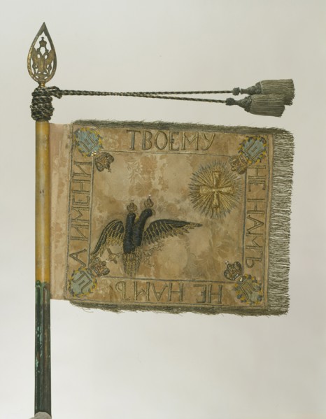 Standard of the His Majesty's Life-Guards Cuirassier Regiment, 1800. Artist: Flags, Banners and Standards