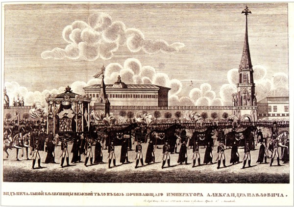 Funeral ceremony of Emperor Alexander I at the Moscow Kremlin, 1828. Artist: Russian Master