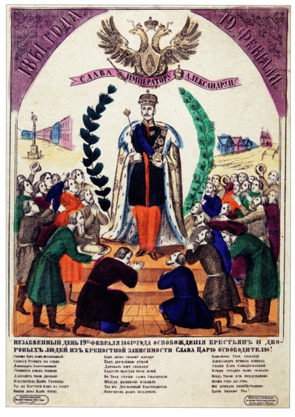 Unforgettable day of the Emancipation of the serfs in 1861, 1865. Artist: Russian Master