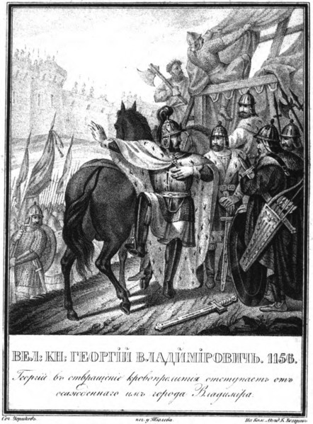 Yuri I Dolgorukiy retreats from the besieged city of Vladimir (From Illustrated Karamzin), 1836. Artist: Chorikov, Boris Artemyevich (1802-1866)