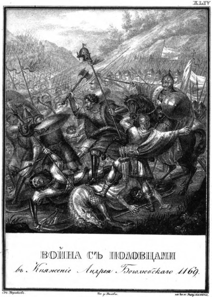 Battle with the Polovtsians at the Time of Andrei Bogolyubsky, 1169 (From Illustrated Karamzin), 1 Artist: Chorikov, Boris Artemyevich (1802-1866)