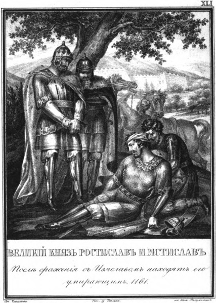 Rostislav Mstislavich finds the dying prince Izyaslav Davidovich. 1161 (From Illustrated Karamzin) Artist: Chorikov, Boris Artemyevich (1802-1866)