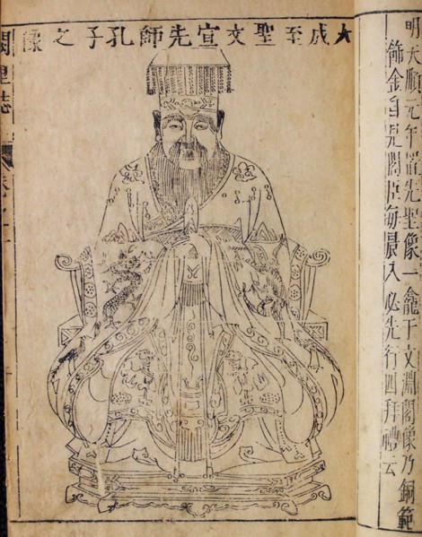 Portrait of the Chinese thinker and social philosopher Confucius, Early 19th century. Artist: Anonymous