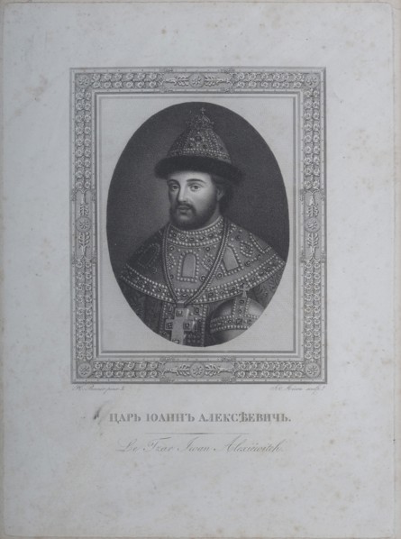 Portrait of the Tsar Ivan V Alexeyevich (1666-1696). Artist: Mecou, Andre Joseph (1771-1837)