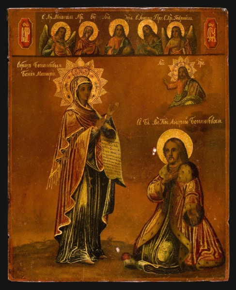 The Bogolyubsky Holy Virgin, Second Half of the 19th century. Artist: Russian icon