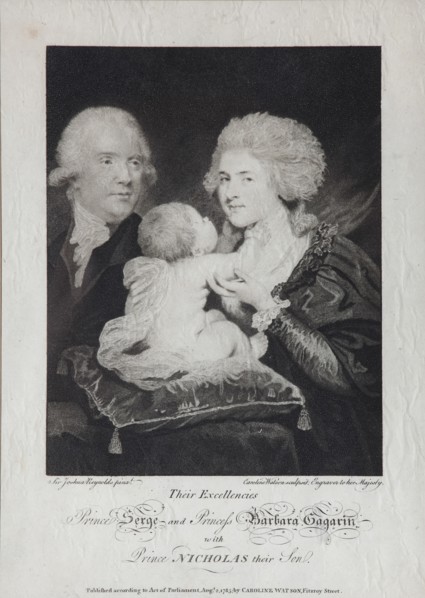 Portrait of Count Sergei Sergeyevich Gagarin (1745-1798) and Countess Varvara Nikolaevna Gagarina (1 Artist: Watson, Caroline (1760-1814)