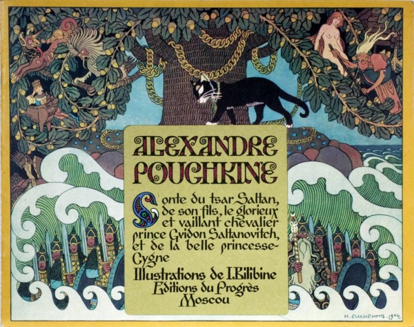 Title page of The Fairy tale of the Tsar Saltan by A. Pushkin, 1904. Artist: Bilibin, Ivan Yakovlevich (1876-1942)