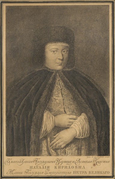 Portrait of the Tsarina Natalia Naryshkina (1651-1694), wife of tsar Alexis I of Russia, 1766. Artist: Kolpakov, Nikolay Yakovlevich (1740-1771)