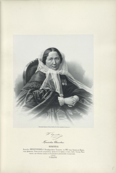 Portrait of Praskovya Ivanovna Orlova (1815-1900), 1858. Artist: Anonymous